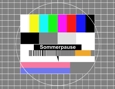 Sommerpause